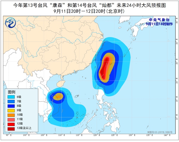 专家解读台风“灿都”特点 今年台风为何爱扎堆出现1