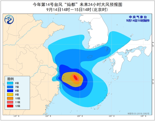台风黄色预警：上海江苏等沿海有6至8级大风2
