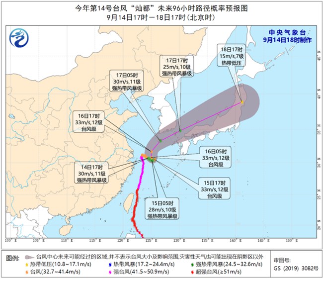 台风刮个寂寞？这些地方雨下得更大2