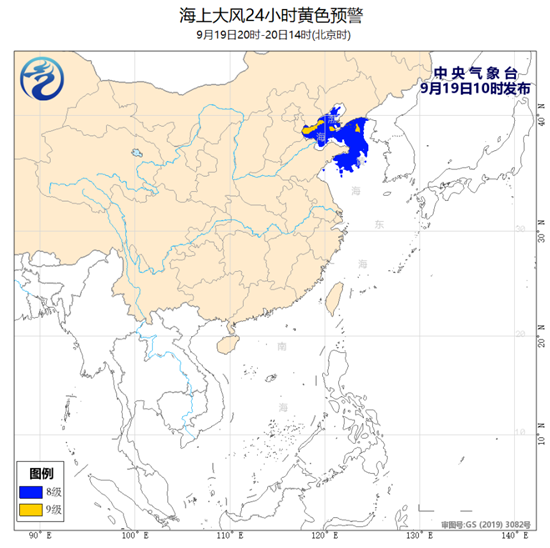9月19日10时继续发布海上大风预警！今天夜间至明天中午渤海等海域将有8至9级大风1
