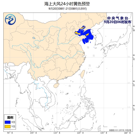 9月20日受入海气旋影响 渤海黄海等部分海域阵风可达10至12级1
