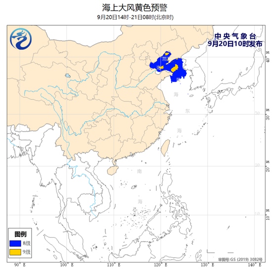 9月20日海上大风黄色预警继续！渤海黄海部分海域阵风可达10至11级1