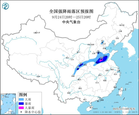 9月24日暴雨预警继续发布！河南山东等局地有大暴雨1