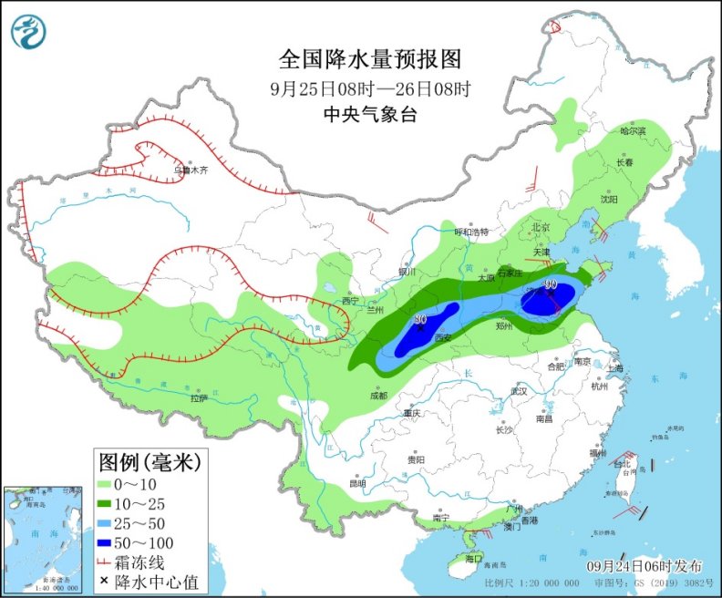 9月24日北方四省局地有大暴雨 江南华南闷热程度同期少见3