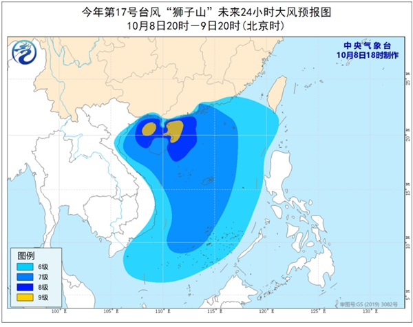 第17号台风“狮子山”登陆海南琼海 将联合冷空气在华南制造强风雨4