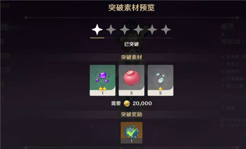 原神每个角色都要升级吗 是不是所有角色都要升级