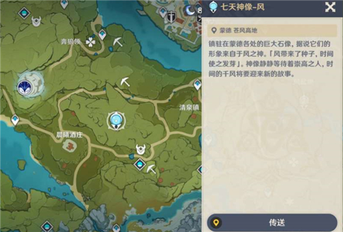 原神晶核哪里多而且容易抓 最快收集路线分享