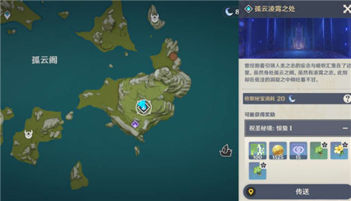 原神晶核哪里多而且容易抓 最快收集路线分享