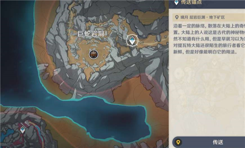 原神晶核哪里多而且容易抓 最快收集路线分享