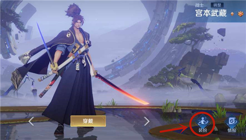 王者荣耀宫本武藏语音在哪里换 设置更换教学