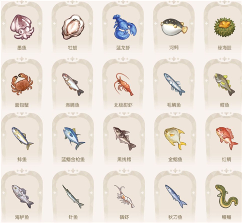 奥比岛手游鱼图鉴大全 所有鱼类出现地图钓鱼点一览