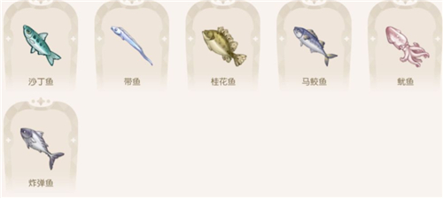 奥比岛手游鱼图鉴大全 所有鱼类出现地图钓鱼点一览