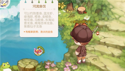奥比岛手游鱼图鉴大全 所有鱼类出现地图钓鱼点一览