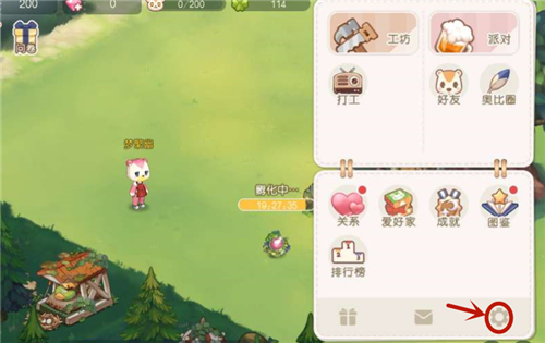 奥比岛手游兑换码在哪里输入 礼包码使用教学