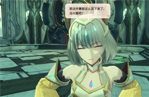 异度之刃3尼娅入队方法 怎么解锁尼娅