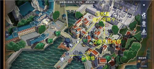 黎明之海隐藏宝物大全 所有隐藏宝箱位置在哪