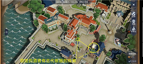 黎明之海隐藏宝物大全 所有隐藏宝箱位置在哪