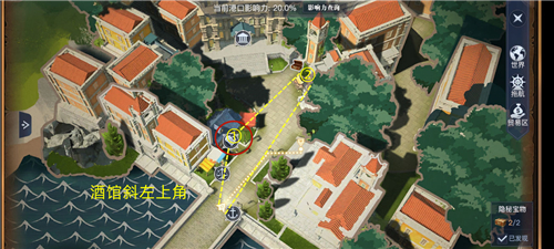 黎明之海隐藏宝物大全 所有隐藏宝箱位置在哪