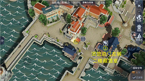 黎明之海隐藏宝物大全 所有隐藏宝箱位置在哪