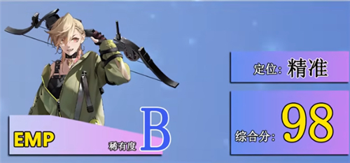 无期迷途角色强度排行榜 哪个角色最厉害