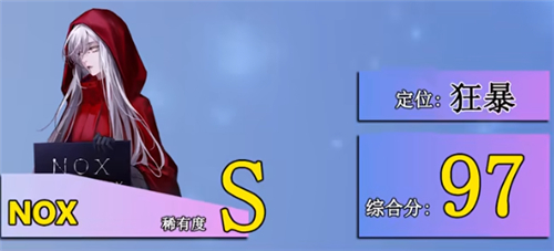 无期迷途角色强度排行榜 哪个角色最厉害