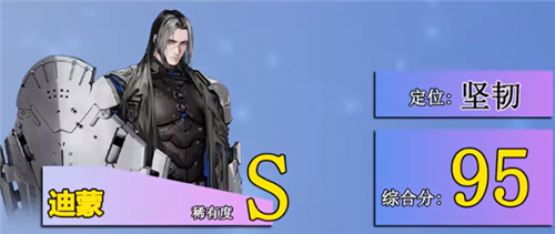 无期迷途角色强度排行榜 哪个角色最厉害