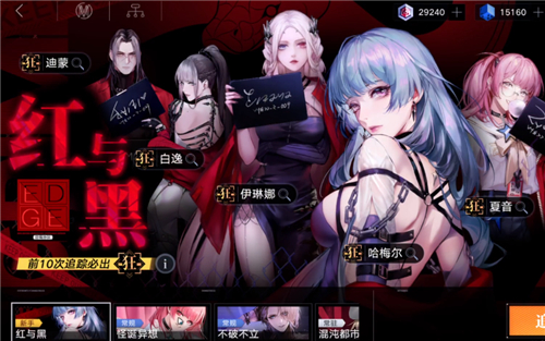 无期迷途抽哪个卡池比较好 卡池抽取建议