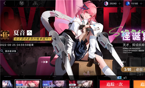 无期迷途抽哪个卡池比较好 卡池抽取建议