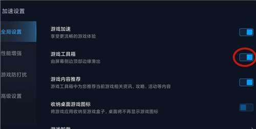 王者荣耀有4个沙漏怎么关 四个录像小漏斗图标隐藏方法