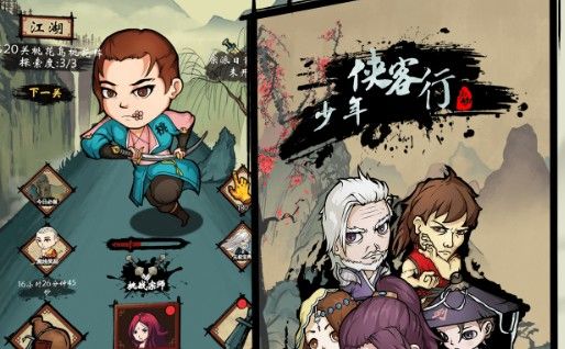 少年侠客行手游评测：佛系挂机护肝佳品！[视频][多图]图片1