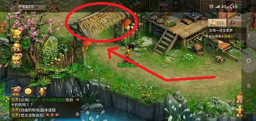 问道多闻道人在哪里