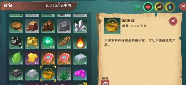 创造与魔法奶牛怎么生产