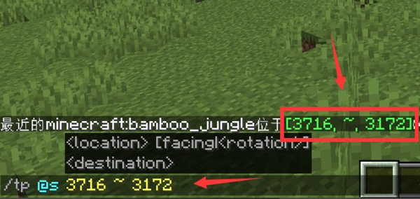 我的世界怎么定位竹林指令