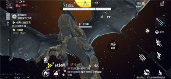 妄想山海应龙蛋怎么获得